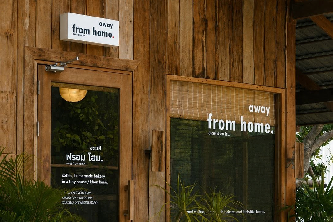 คาเฟ่ขอนแก่น Away from Home