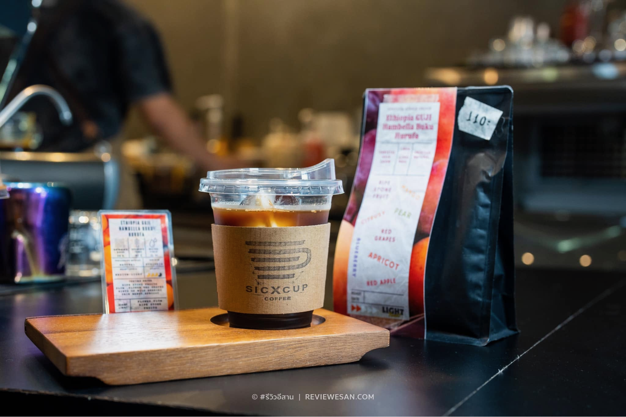 คาเฟ่ขอนแก่น Sicxcup Coffee