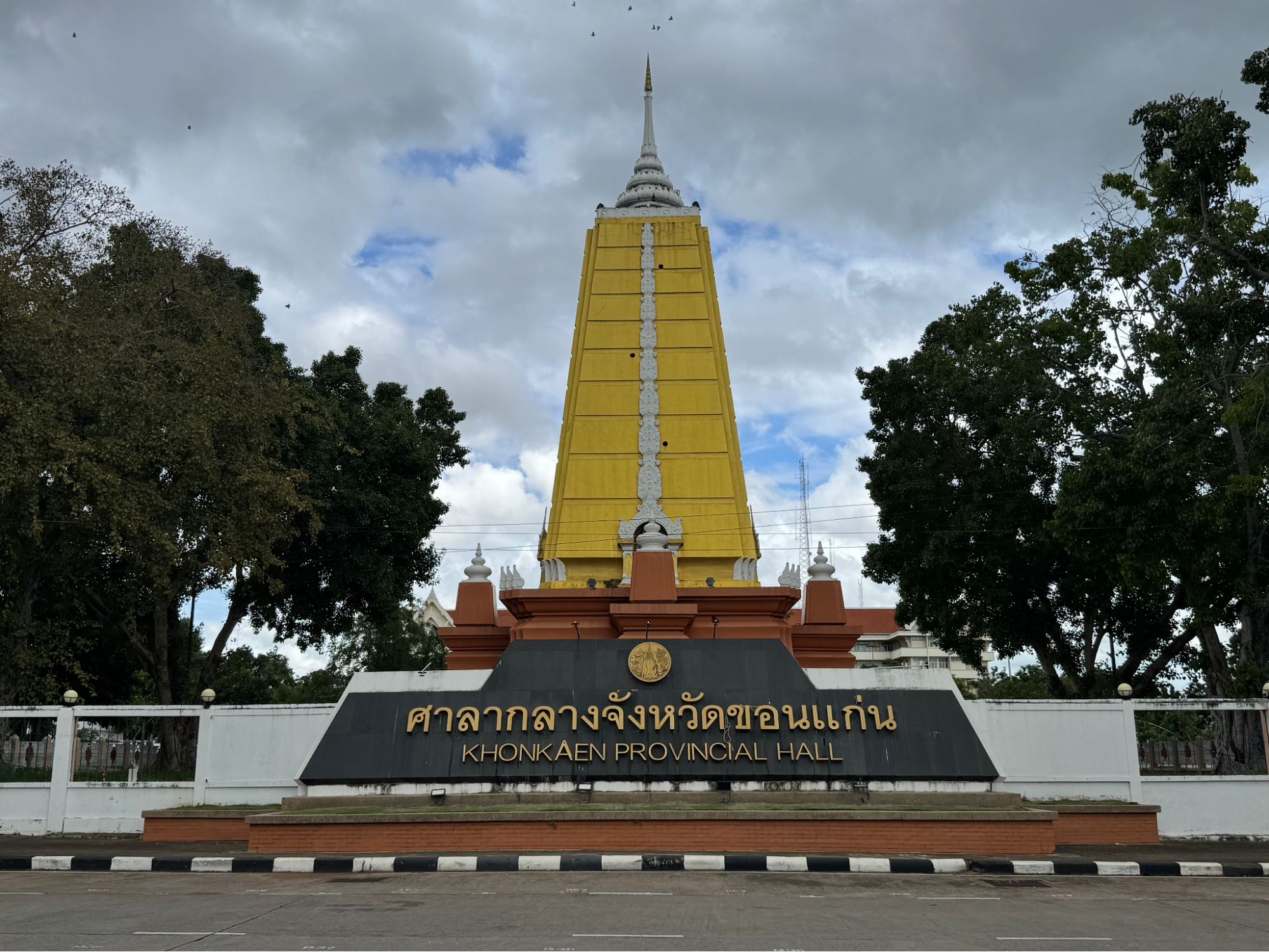 ทำเลขอนแก่น โซนเมืองเก่า ถนนศรีจันทร์