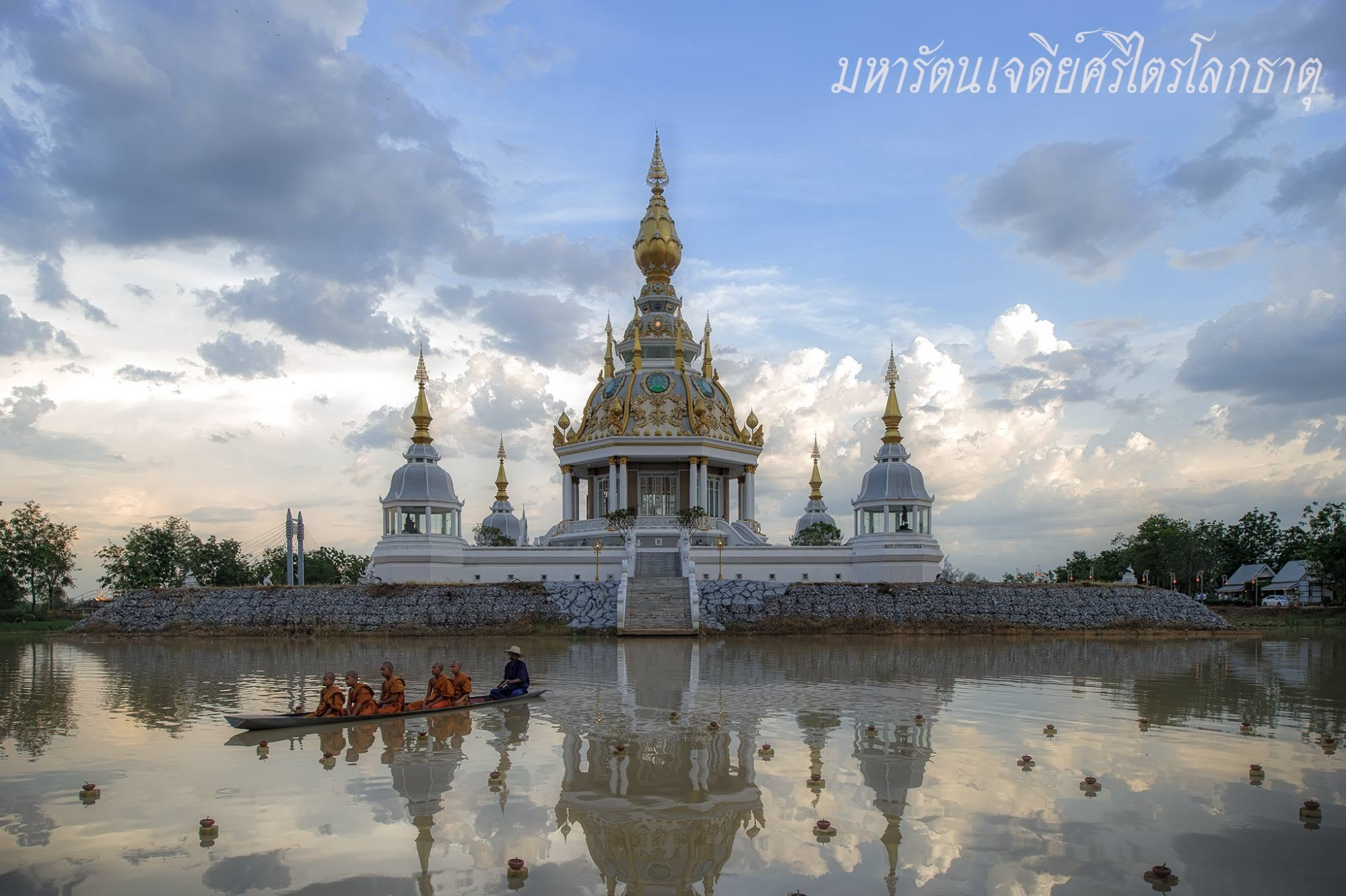 Khon Kaen temples - Wat Thung Setthi